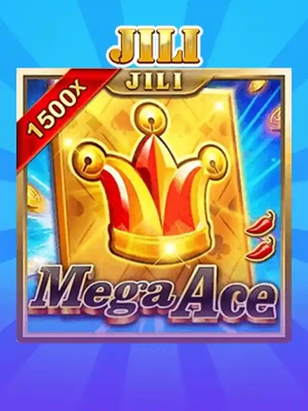 মেগা টেকা